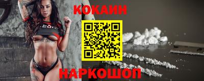 таблы Волгодонск