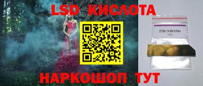 таблы Волгодонск