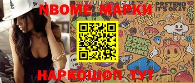 сатива Берёзовский