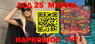 сатива Берёзовский