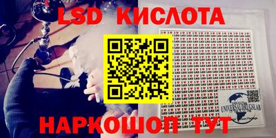 герыч Волжский