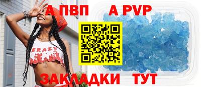 МДПВ Волжск