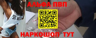таблы Волгодонск