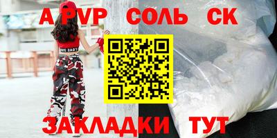 МДПВ Волжск