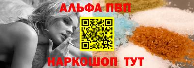 а пвп мука Бийск