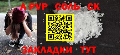 герыч Волжский
