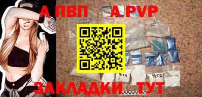 таблы Волгодонск