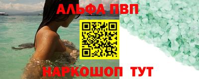 сатива Берёзовский