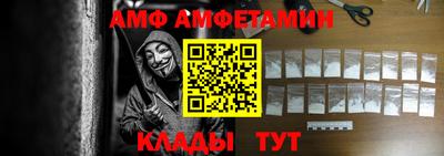 таблы Волгодонск