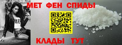 таблы Волгодонск