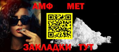 бутират Ипатово