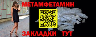таблы Волгодонск
