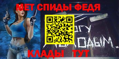 сатива Берёзовский