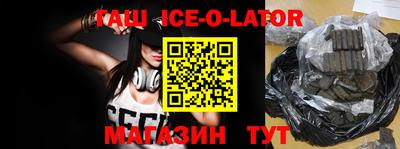 таблы Волгодонск