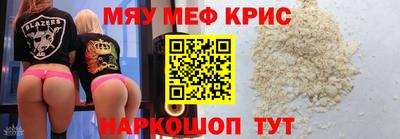 а пвп мука Бийск