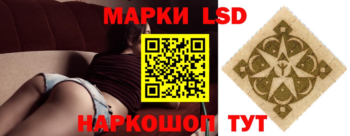 Лсд 25 экстази кислота  Вход с VPN  LSD-25 экстази  Казань  ЛСД экстази кислота 