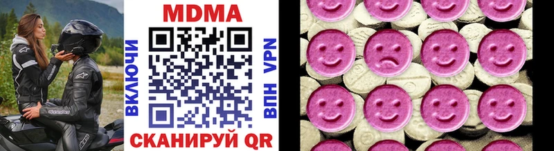 MDMA молли  гидра зеркало  Казань  закладки 