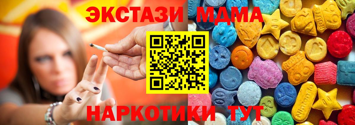 MDMA VHQ Казань