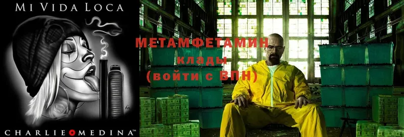 магазин продажи   Казань  Первитин винт 