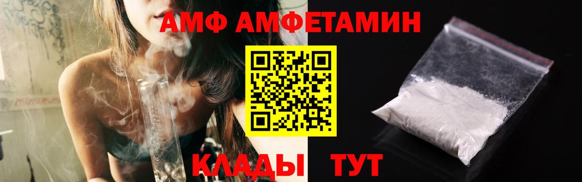 Метамфетамин пудра Казань
