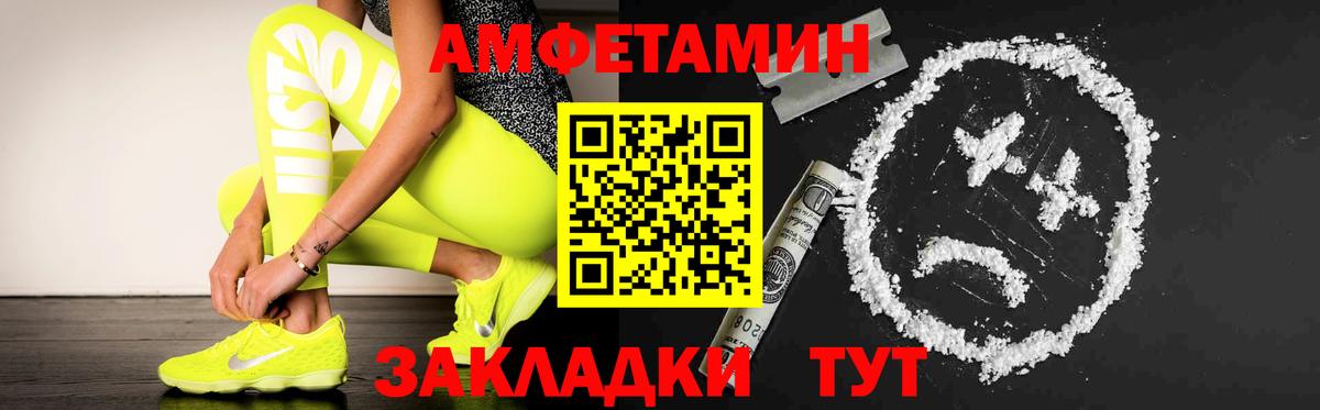 Первитин Декстрометамфетамин 99.9%  Метамфетамин  Казань  Первитин Декстрометамфетамин 99.9% 