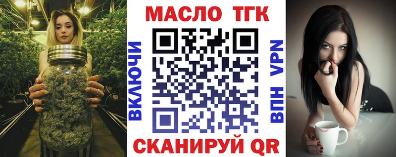 Дистиллят ТГК концентрат  Казань 