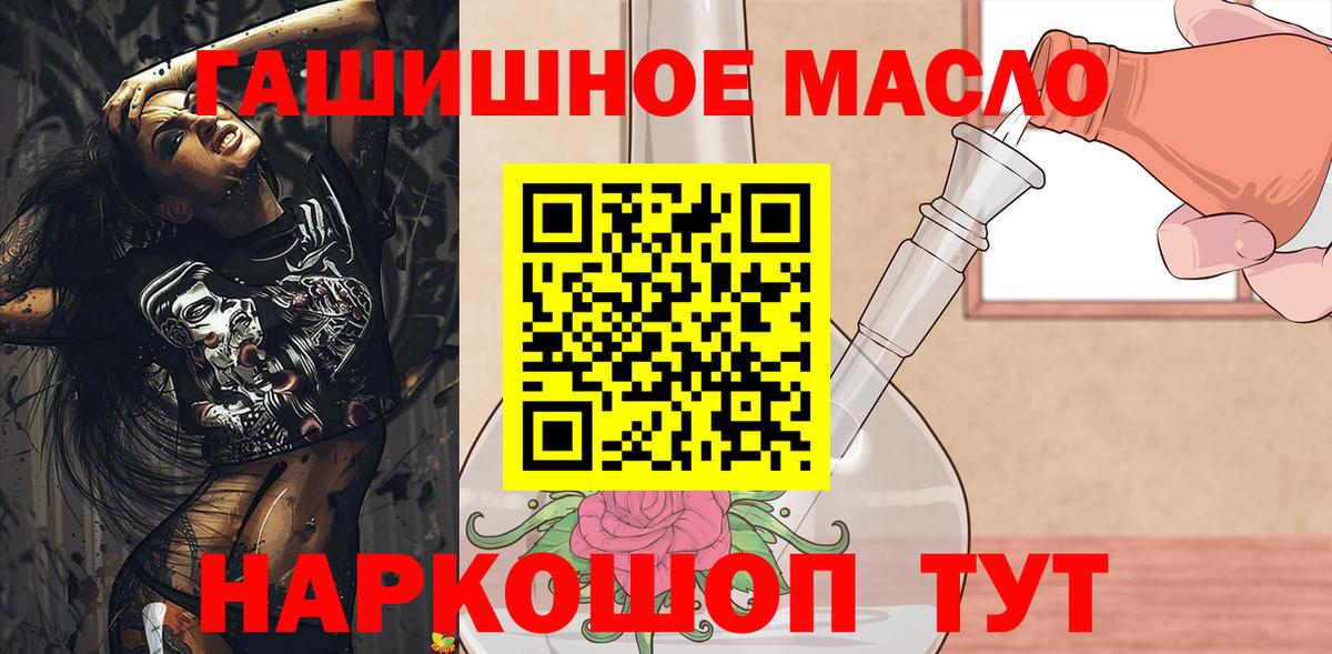 Дистиллят ТГК Wax  OMG вход  Казань 