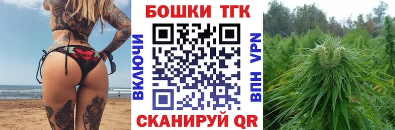 МАРИХУАНА индика  Казань 