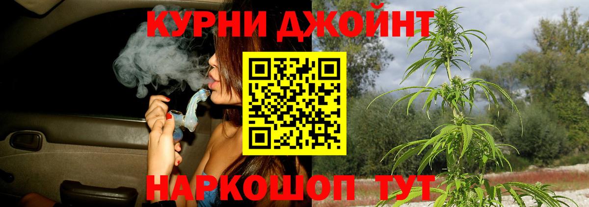 МАРИХУАНА VHQ  Вход с VPN  МАРИХУАНА LSD WEED  Казань  Бошки марихуана LSD WEED 